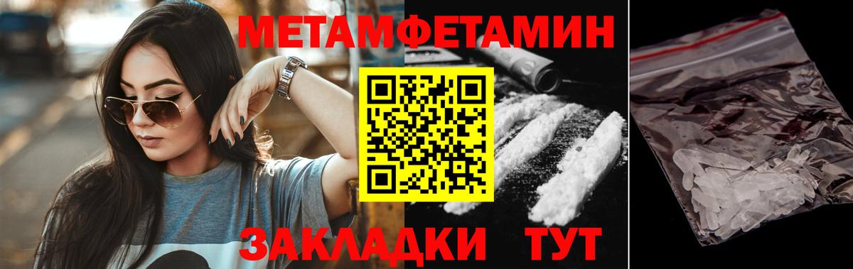 АМФЕТАМИН VHQ Малгобек