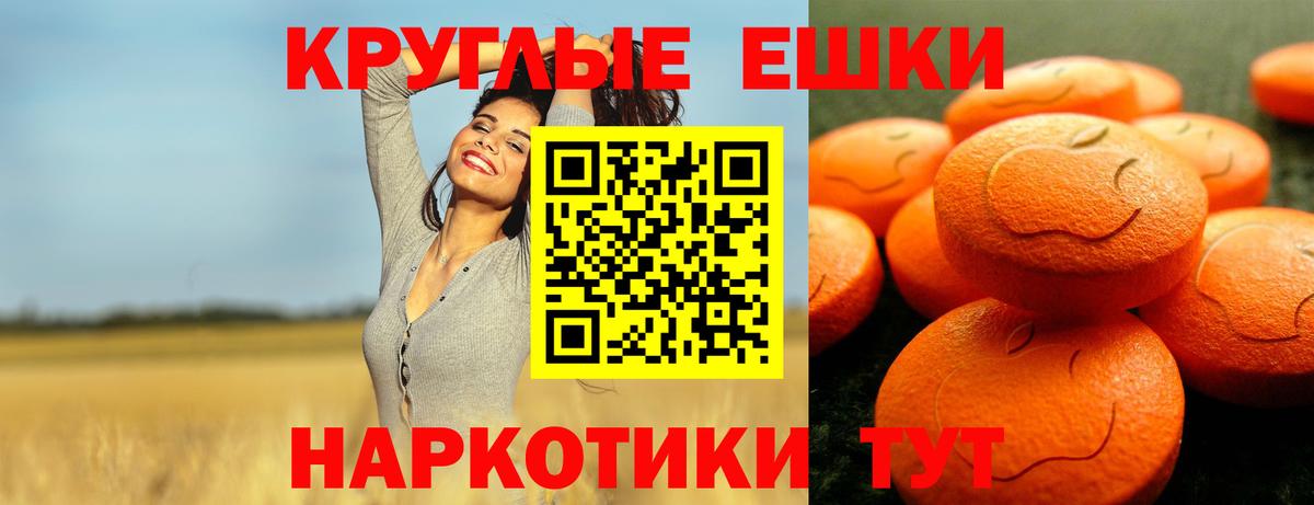 Ecstasy Дубай  ЭКСТАЗИ 99%  hydra зеркало  Ecstasy  Вход с VPN  Малгобек 