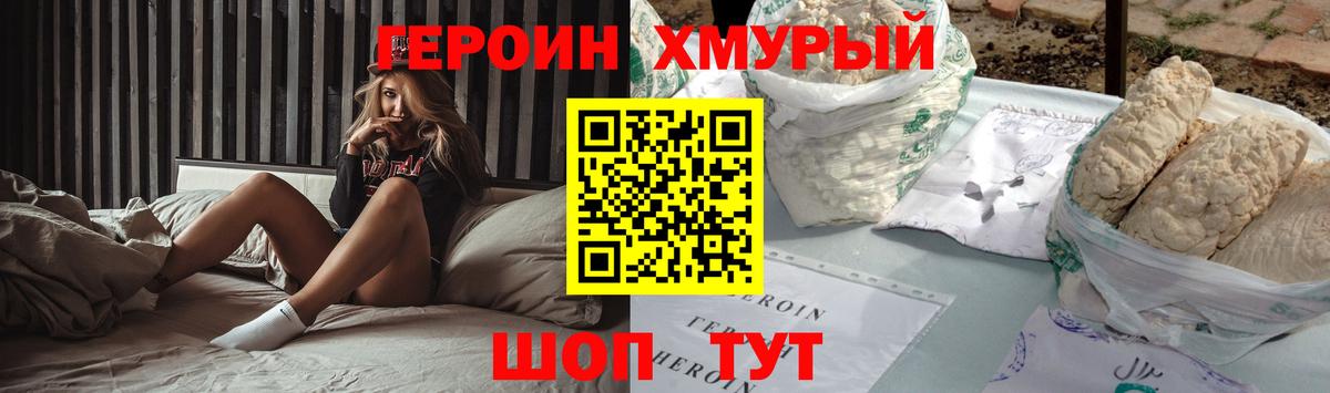 Малгобек  Героин Афган  Вход с VPN 