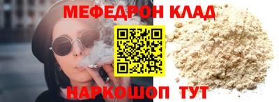 кокаин Ставрополь