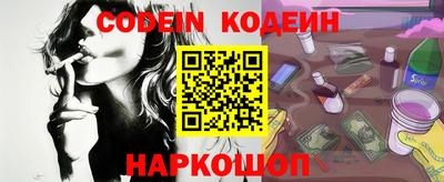 кокаин Ставрополь