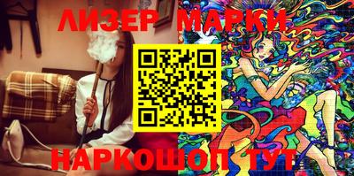 кокаин Ставрополь