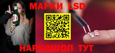 кокаин Ставрополь