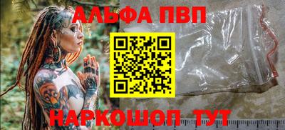 кокаин Ставрополь