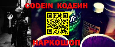 COCAINE Старая Купавна