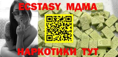 кокаин Ставрополь