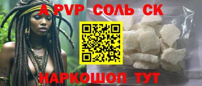 COCAINE Старая Купавна