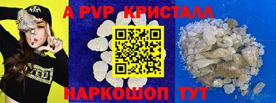 COCAINE Старая Купавна