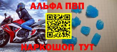 кокаин Ставрополь