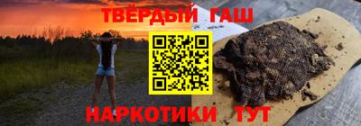 кокаин Ставрополь