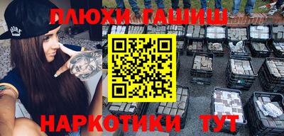кокаин Ставрополь