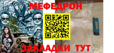 кокаин Ставрополь