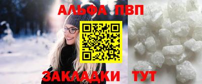 COCAINE Старая Купавна