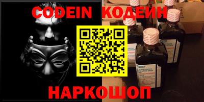кокаин Ставрополь