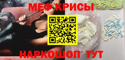 COCAINE Старая Купавна