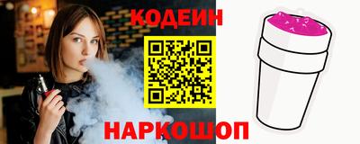 кокаин Ставрополь