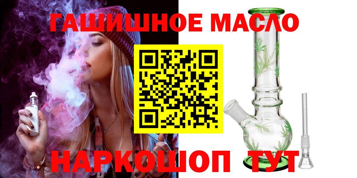 Дистиллят ТГК Wax  как найти закладки  Малгобек  Вход с VPN 