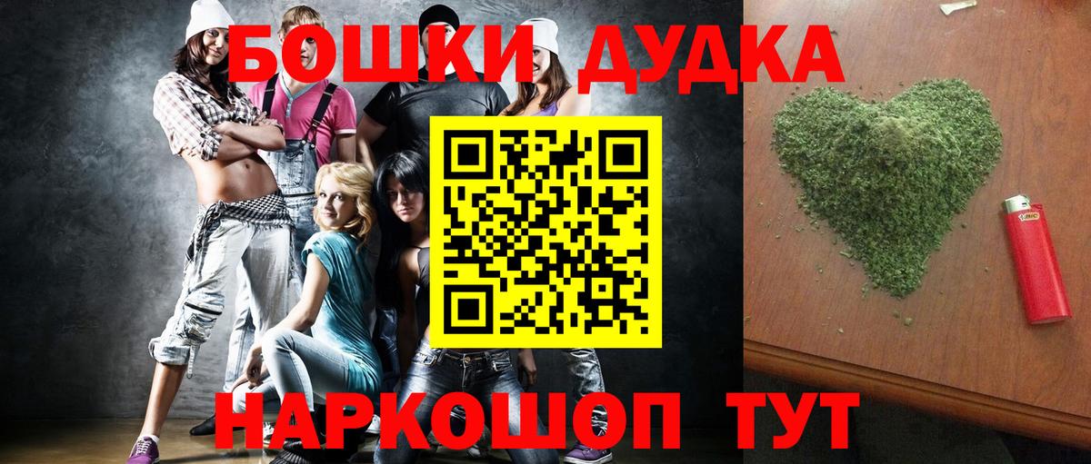 Каннабис Amnesia Малгобек