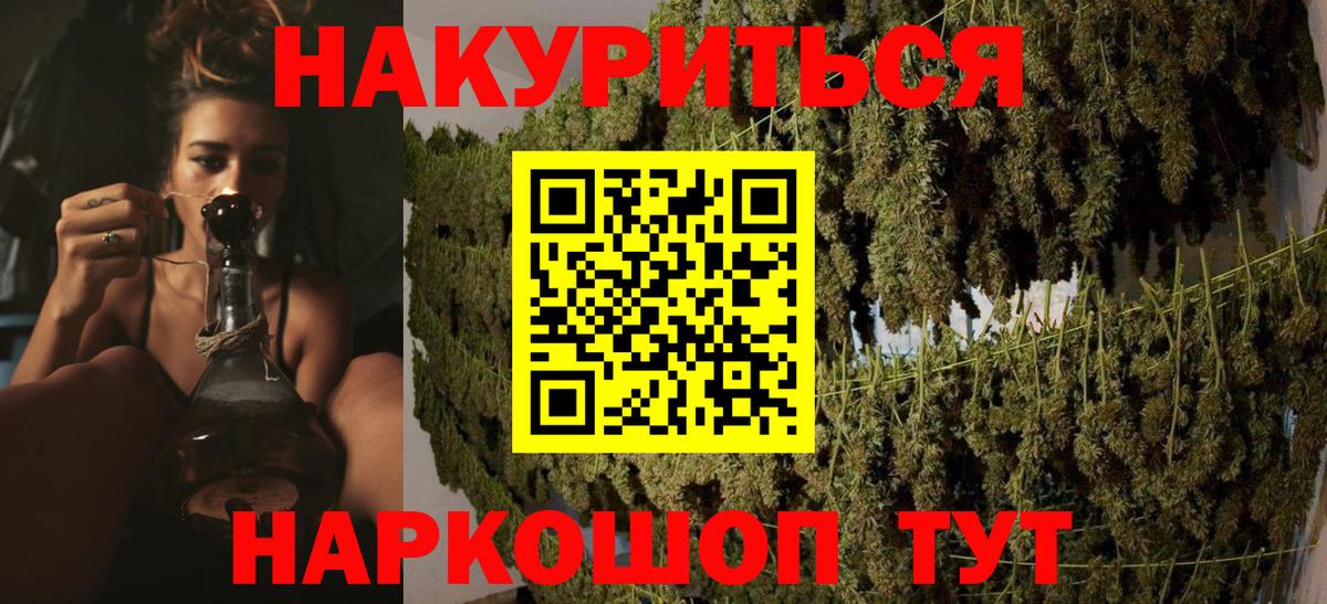 Вейп ТГК  COCAIN  Вход с VPN  Малгобек  ГАШ  Марихуана  Меф МЯУ МЯУ  